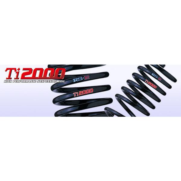 送料無料 ハリアー 80/85 ダウンサス Ti2000 DOWN 1台分セット