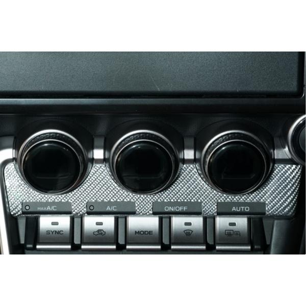 GR86 ZN8 / BRZ ZD8 カーボンACコントロールパネル (アッパー) 綾織シルバーカーボン :0311505106666566702:AutoVillage オートヴィレッジ - 通販 - Yahoo!ショッピング GR86 ZN8 / BRZ ZD8 カーボンACコントロールパネル (アッパー) 綾織シルバーカーボン :0311505106666566702:AutoVillage オートヴィレッジ - 通販 - Yahoo!ショッピング