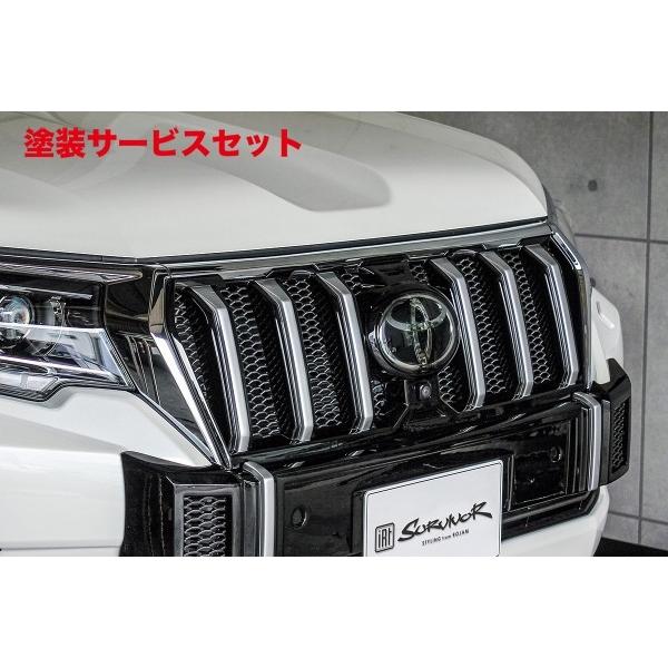 当社塗装品 ロジャム プラド 150系 後期 フロントグリル : オート 