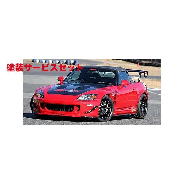 当社塗装品 ランド エアロテック S2000 AP1/2 DIRect×TRACY SPORTS
