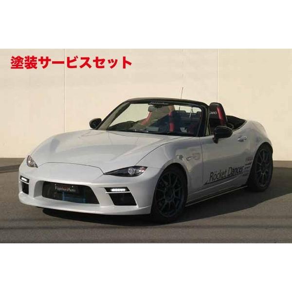 ND5RCロードスター用エアロバンパー 【ゲリラ販売】 ND5RCロードスター用エアロバンパー 【ゲリラ販売】