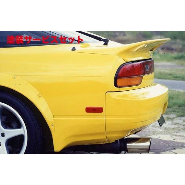 当社塗装品 フジムラオート 180SX リヤスポイラー : AutoVillage 