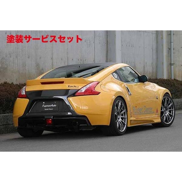 フジムラオート z34 カーボンリヤディフューザー　綾織リアルカーボン フジムラオート フェアレディZ Z34 リアアンダーデュフューザー