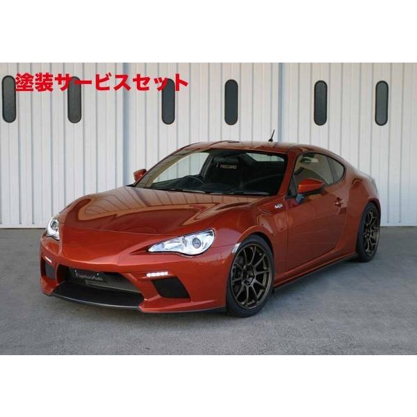 zn6 エアロバンパー 赤/グレー 未塗装 FRP 当社塗装品 フジムラオート 86 ZN6 フロントバンパー FRP製 (開口部