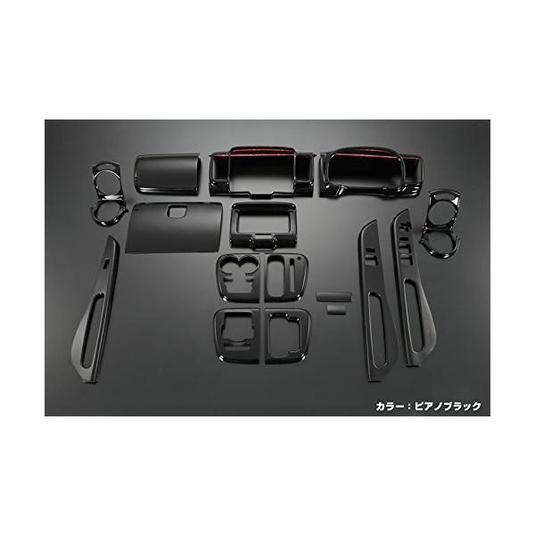 ライツ [ピアノブラック]DA17W ・バン DA17V インテリアパネル 16P