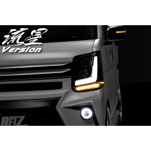 ライツ 流星Ver DA17W・V エブリイワゴン・バン 3Dライトバー ヘッド