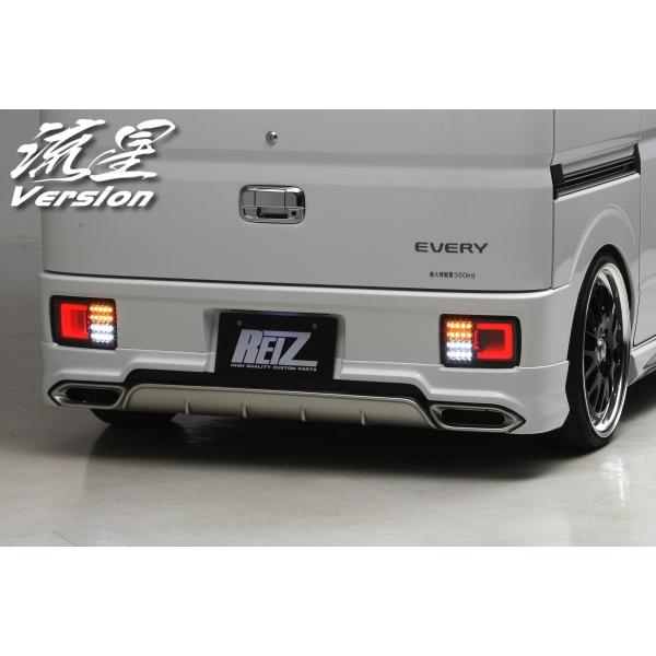 ライツ エブリイバン DA64V/DA17V オールLEDテールランプ Ver.3