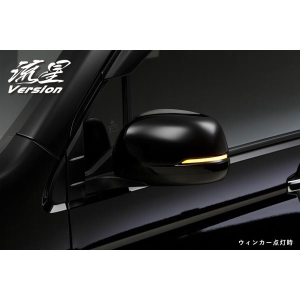 ライツ 流星Ver LEDウィンカーレンズキット N BOX JF3/4・N-ONE JG3/4