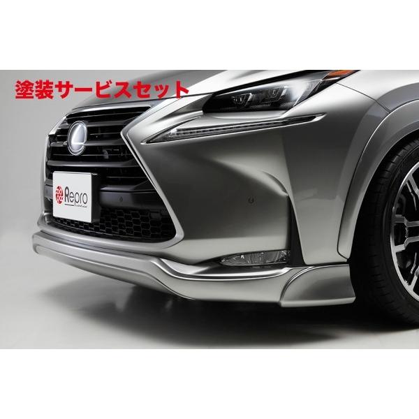 当社塗装品 レプロ LEXUS NX フロントハーフスポイラー : オート