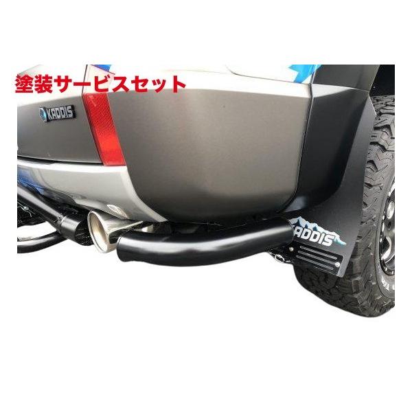 当社塗装品 ロードハウス デリカ D5 後期 トレイルヒッチ装着車 KADDIS