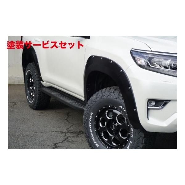 当社塗装品 ロードハウス ランドクルーザープラド 150系 後期 KADDIS