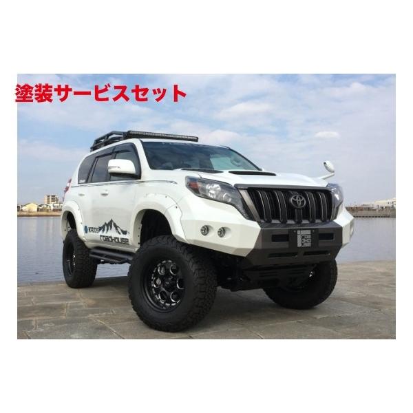セール中 トヨタ ランドクルーザープラド150後期 モデリスタ フロントバンパー ランドクルーザープラド150中期 フロントバンパースポイラー