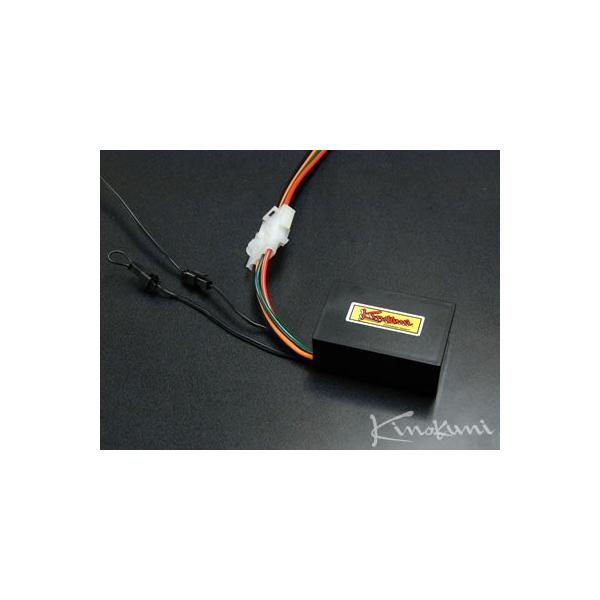 キノクニ Kinokuni ランマックス 電動ファンコントロールキット キノクニ Kinokuni ランマックス 電動ファンコントロールキット