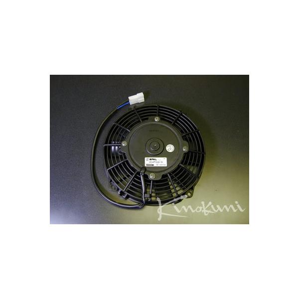 送料無料 スパル ミニ電動ファン 12V (403 ミニE/Lファン 6.5 (外径