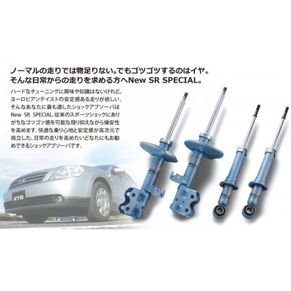KYB ショックアブソーバー 赤スプリング　インパルス Yahoo!オークション -「kybリアショック」(スズキ用