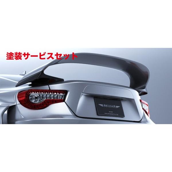 当社塗装品 アーティシャンスピリッツ 86 ZN6/BRZ ZC6 SPORTS LINE ARS