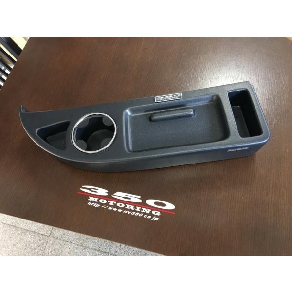 エアーズロックジャパン NV350キャラバン E26 フロントテーブル シボ調