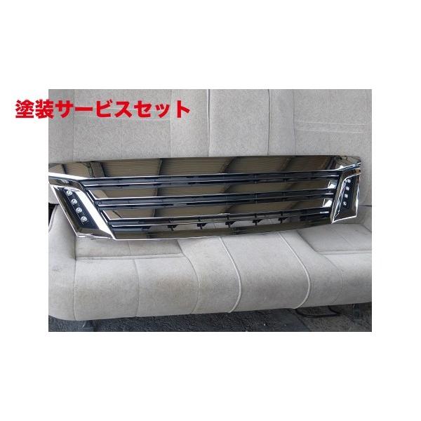 当社塗装品 エアーズロックジャパン NV350キャラバン 純正ライダー