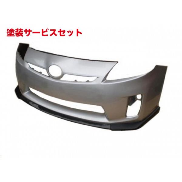 30プリウスフロントスポイラーカーボン調、 当社塗装品 エアロワークス プリウス 30 前期 カーボンリップ