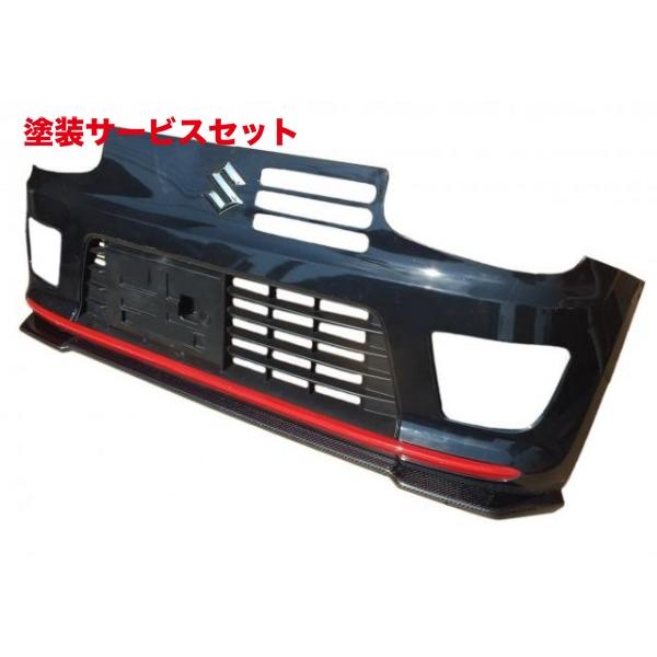 当社塗装品 エアロワークス アルトターボRS/アルトワークス HA36