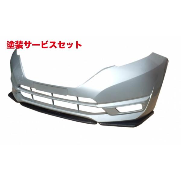 当社塗装品 エアロワークス ノート E12 後期 eパワー カーボンリップ 