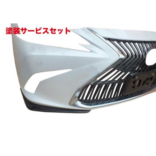 当社塗装品 エアロワークス レクサス ES AXZH10 / AXZH11 カーボン