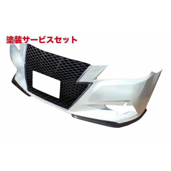 クラウンアスリート210前期　FRPフロントスポイラーエアロワークス左右セット 当社塗装品 エアロワークス クラウンアスリート 210系 前期 カーボン