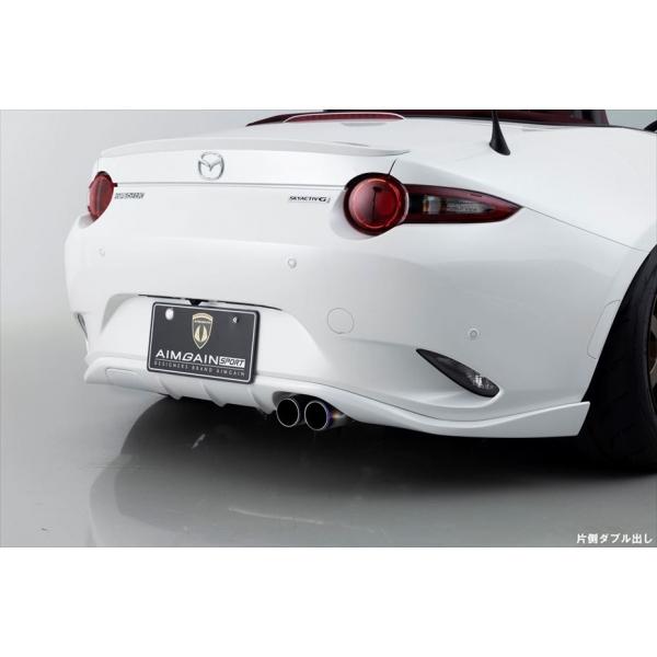 エイムゲイン ロードスター ND AIMGAIN SPORT リアアンダー