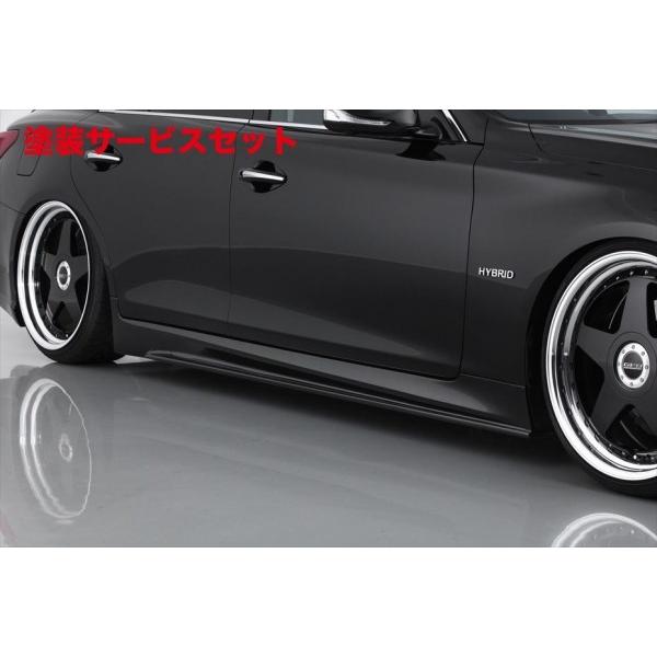 当社塗装品 エイムゲイン SKYLINE V37 純VIP GT サイドステップ