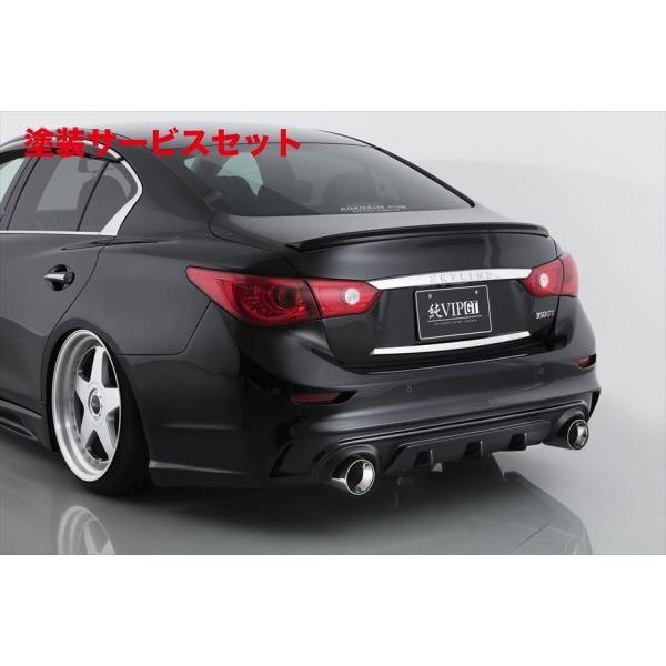 当社塗装品 エイムゲイン SKYLINE V37 前期 純VIP GT リアバンパー