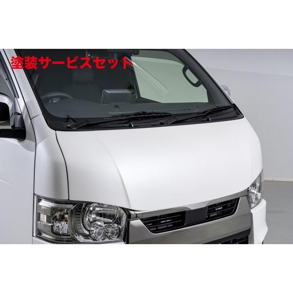 当社塗装品 エイムゲイン ハイエース 200系 4〜7型 標準ボディ ハーフ