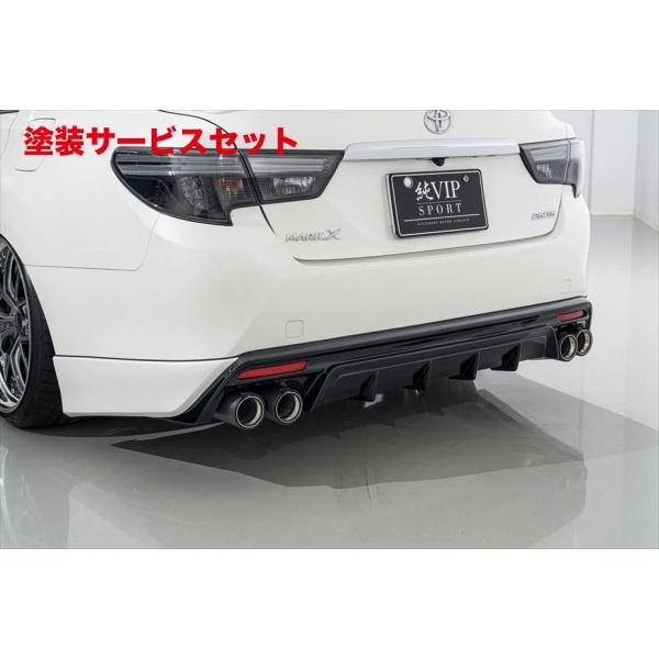 カラー番号をご指定下さい エイムゲイン マーク X GRX130 後期 純VIP 