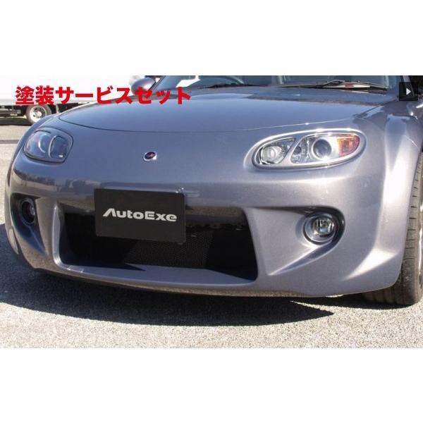 【送料込】TEIN & AutoExe NC ロードスター 1台分 NCEC 当社塗装品 オートエクゼ AutoExe ロードスター NCEC (-299999) NC-03