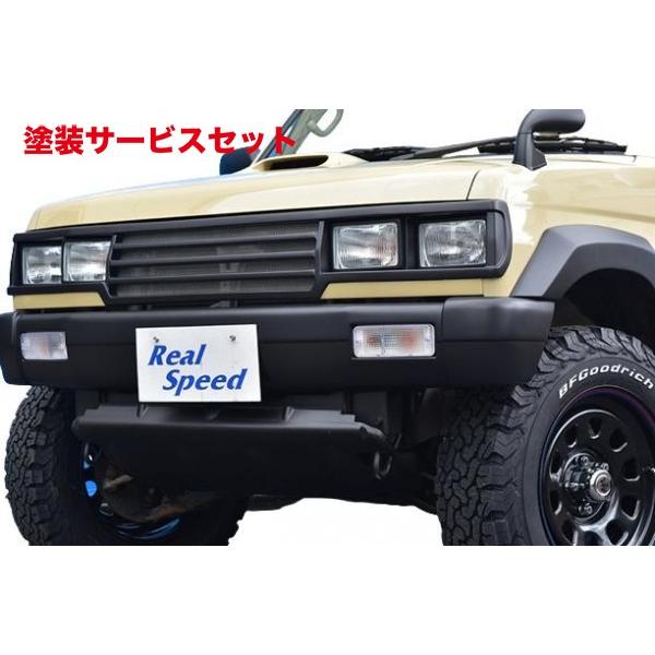 パジェロミニH58　パイプバンパー 当社塗装品 オートリアル パジェロミニ H53/H58 (〜H20/8