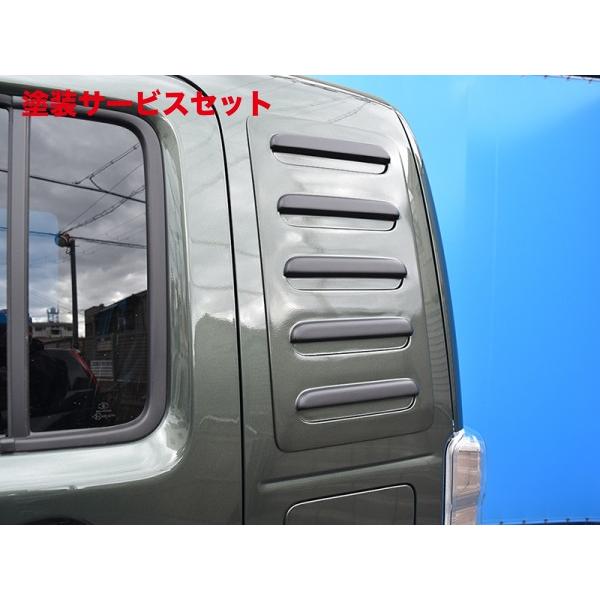 当社塗装品 オートリアル ハスラーMR52/92 リアクォーターガラス 