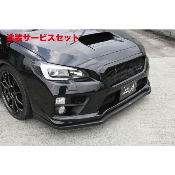当社塗装品 オートプロデュース A3 レヴォーグ VM Agress WRXタイプ 