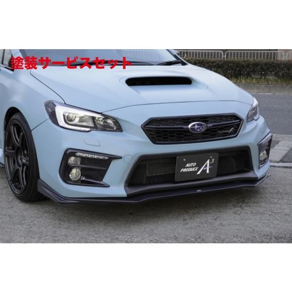 当社塗装品 オートプロデュース A3 レヴォーグ VM Agress WRXタイプF  