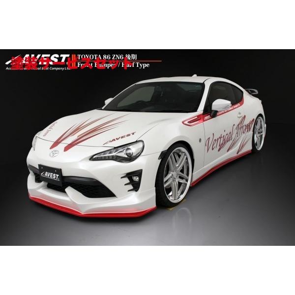 当社塗装品 アベスト 86 ZN6 後期 フロントバンパー ハーフタイプ