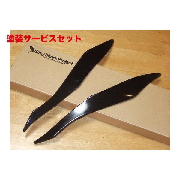 カラー番号をご指定下さい シルキーシャークプロジェクト クラウン 