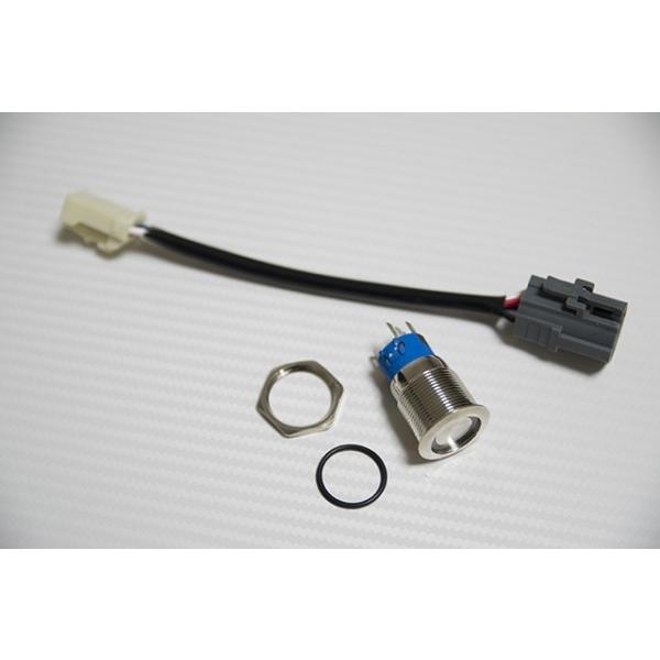 Vm レヴォーグ アクセサリーライナー用 リングスイッチ Ver 2 青色 延長用配線0 5m Buyee Buyee Japanese Proxy Service Buy From Japan Bot Online