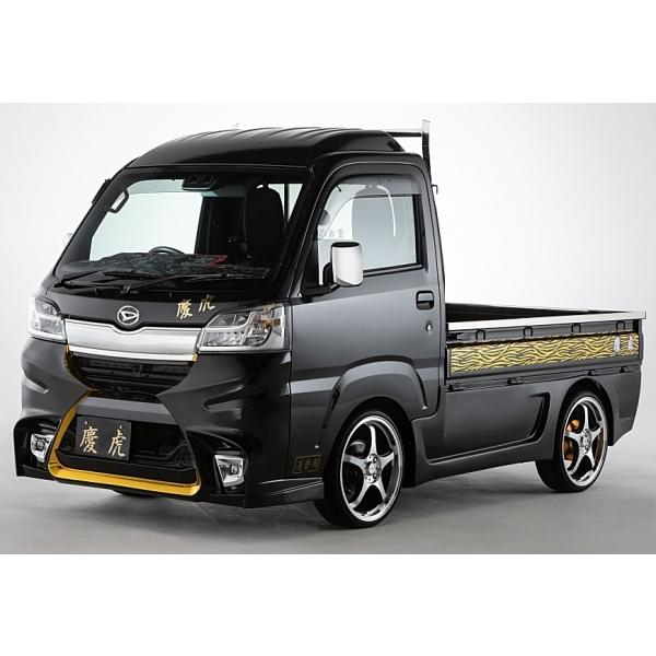 シフトスポーツ ハイゼット 500/510 慶虎フロントバンパー Ver2 (純正