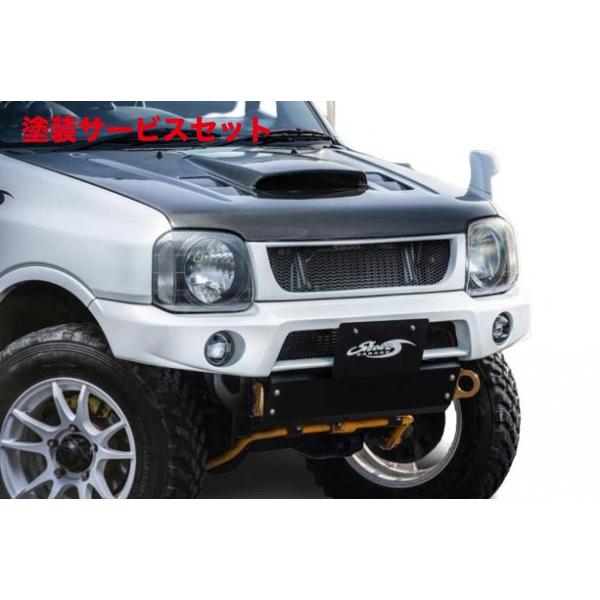 jb23 FRPフロントバンパー 当社塗装品 ショウワガレージ ジムニー JB23 FRPフロントバンパー