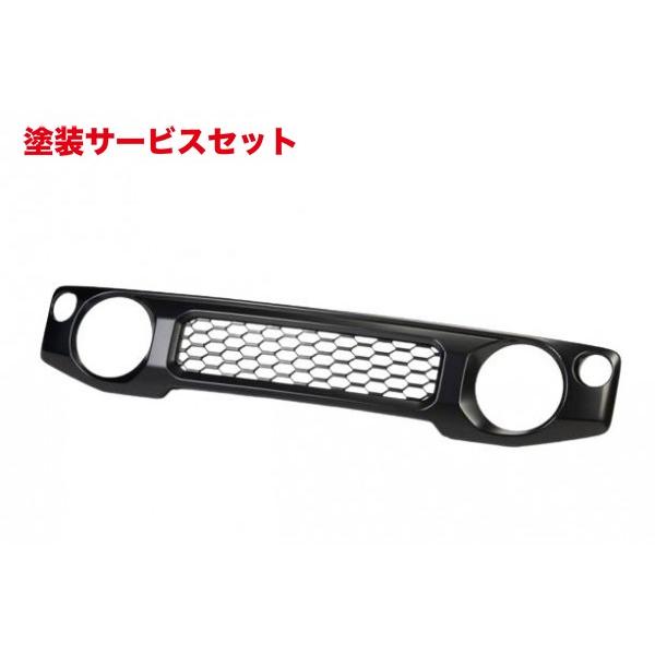 当社塗装品 ショウワガレージ ジムニー JB64 ABSフロントグリル 素地