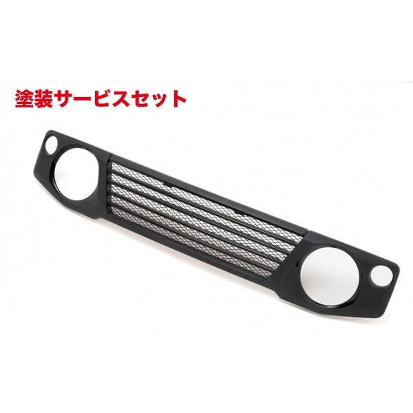 当社塗装品 ショウワガレージ ジムニー JB64 ABSスポーツグリル