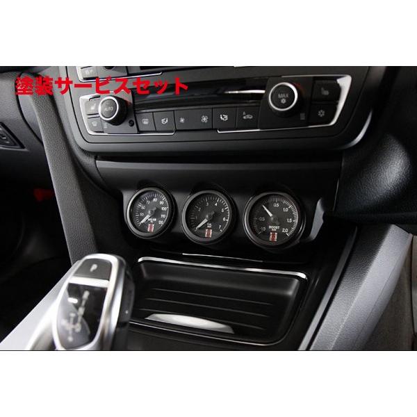 当社塗装品 3D デザイン BMW 3シリーズ F30/31/32/34/36/80/82 3連