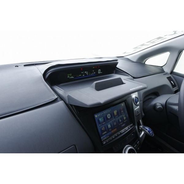 プリウスα　ナビバイザー　シックスセンス プリウスα専用 ナビゲーションモニターバイザー(トレイ付