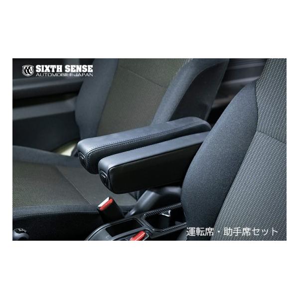 【新品未使用】【フリーアジャストメント】調整可能なヘッドレストとアームレスト autovillage_115611845963367403