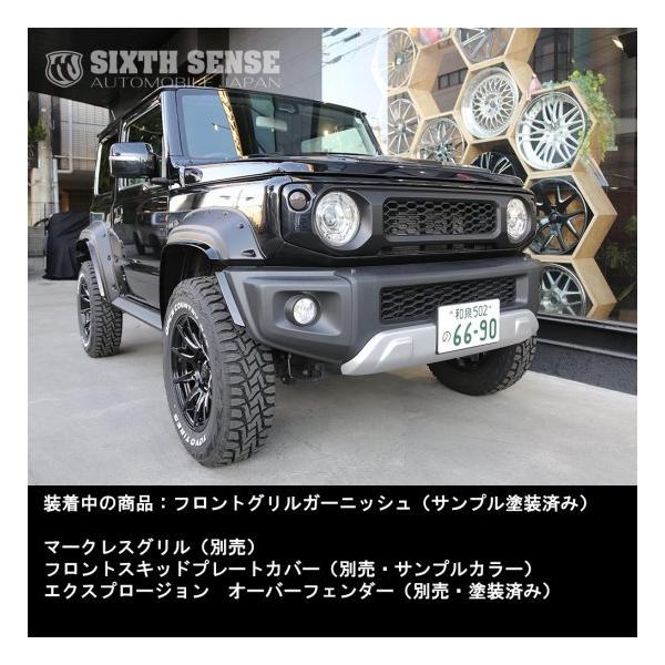 シックスセンス ジムニー/ジムニーシエラ JB64W/74W フロント シックスセンス ジムニー/ジムニーシエラ JB64W/74W フロント