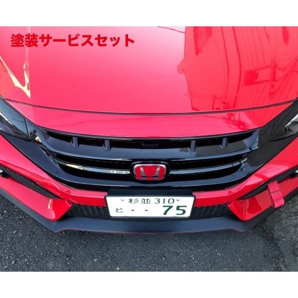 当社塗装品 シーカー シビック FK7/8 前期 FRPフロントグリル 未塗装品