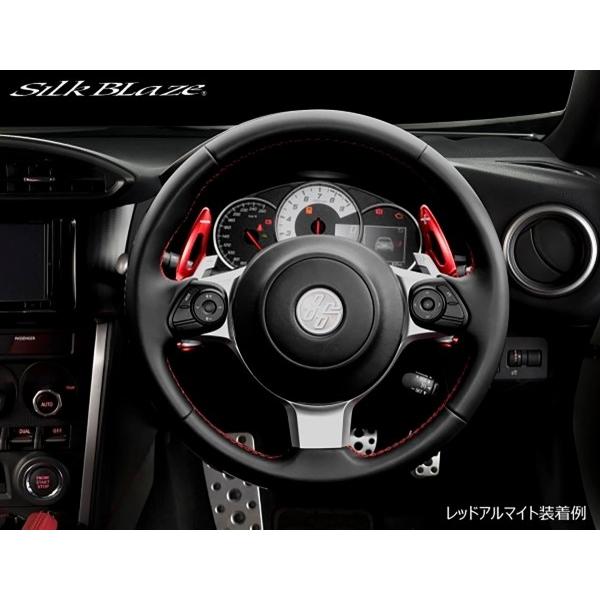 シルクブレイズ 86 ZN6 後期 SilkBlaze ロングパドルシフトレバー